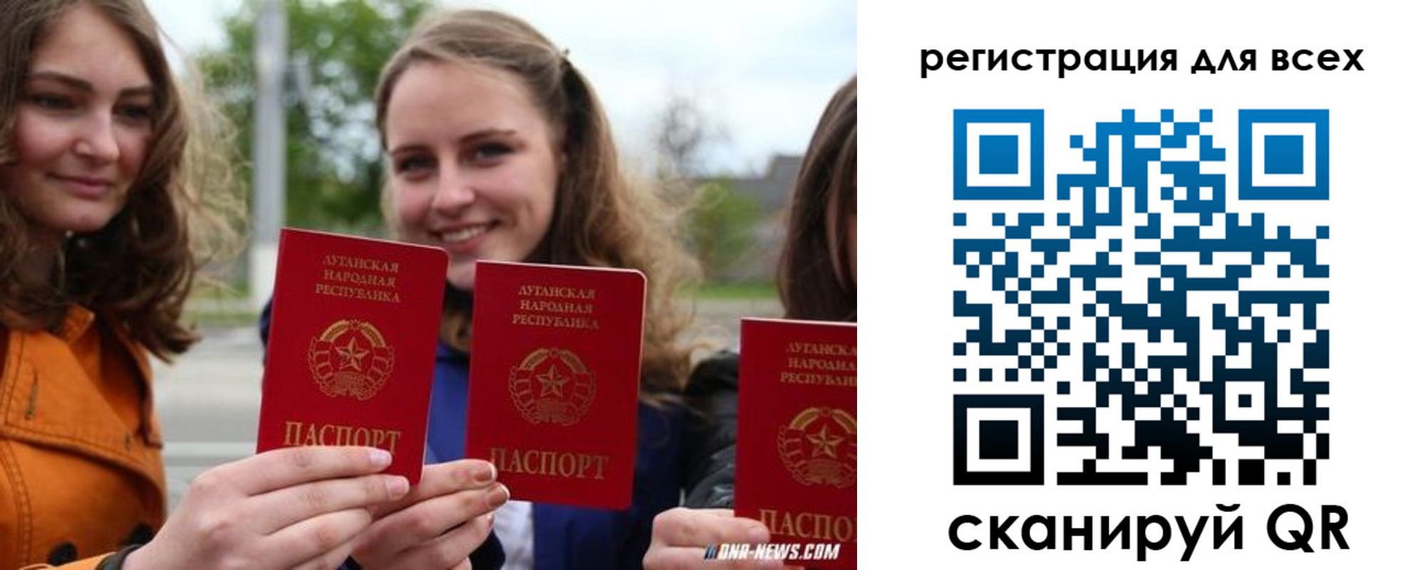 прописка в квартире в Набережных Челнах