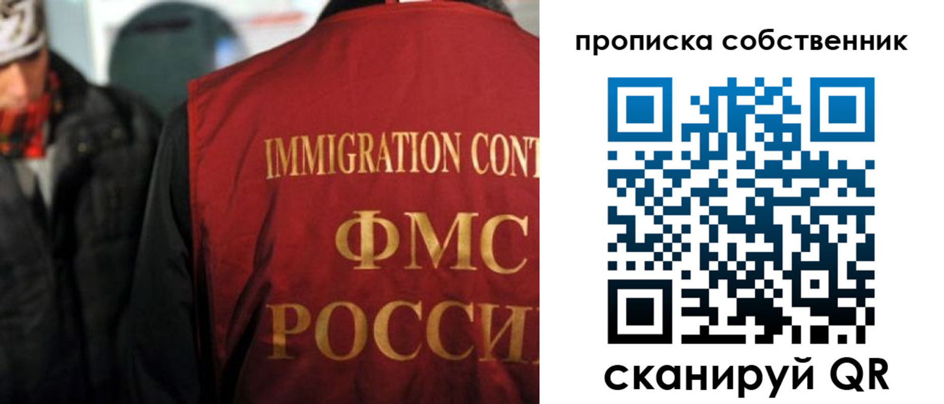 прописка для военкомата в Набережных Челнах