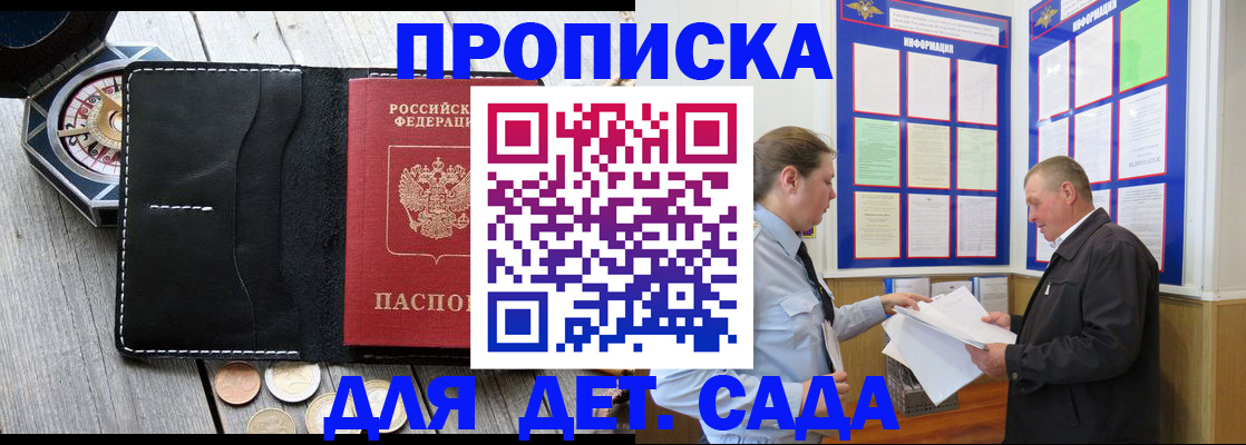 миграционный учет в Набережных Челнах