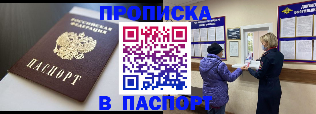 регистрация для дет. сада в Набережных Челнах