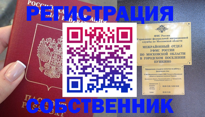 форма 3 в Набережных Челнах