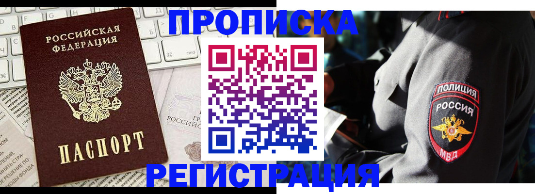 регистрация для школы в Набережных Челнах